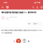 [NCT즌] 이것도 어그로야?ㅋㅋㅋㅋㅋㅋ 진짜로?