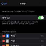 [드루와] <b>asmr</b> 놀이 하는 법 알려줌 개재밌음 ㅋㅋ