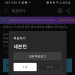 [세븐틴] 너희 ㅋㅌ님 알아?