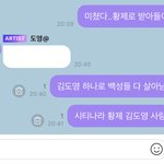 [NCT] 김도영 <b>버블</b> 미쳤어