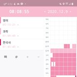 공주 <b>스카</b> 퇴근~