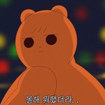 [댓글부탁해] 얘들아 이거 손<b>민수</b>하는 것 같아????