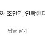 세훈아 <b>스포</b>니
