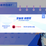 d-8 겹경사!