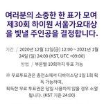 [빅톤] 우리 서가대 가보자
