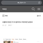 이거 무슨 <b>커</b><b>뮤</b>임?