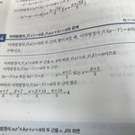 <b>야야</b> 고1 수학 개쉬운 거 이거 뭐임??