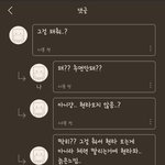 [억울합니다] 내가 절대 잘못한게 없는데 왜 이러는걸까