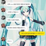 아 씹 트위터에서 해재 <b>연성</b> 봤는데 ㅈㄴ 웃김