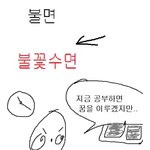 [드루와] 얘들아 <b>이투스</b> 이미지쌤 ㅃㄹㅃㄹ
