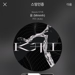 [EXO] 세훈이 댓글 더 달았는데 스포아녀?