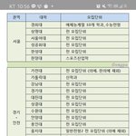 [드루와] 여기서 <b>인식</b> 젤 괜찮은 데가 어디야??급해ㅠㅠ
