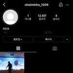 오늘자 데뷔 13년만에 인스타계정 <b>판</b> 남돌