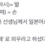 반수 왜함? 진짜