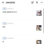 [펜타곤] 오늘 애들 사랑스러움