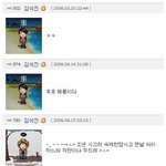 방탄 <b>진</b> 과거 터진듯