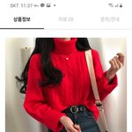 [댓글부탁해] <b>이</b> 옷 애바야..?