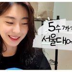 서울대 5<b>수생</b> 언니