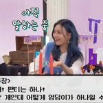 [모두드루와] 여자친구 엉덩이 토론