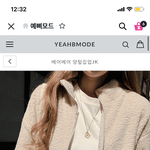 이런 후리스 없냐 ㅈㅂ