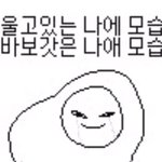 [조언부탁해] 짝남이랑 친구랑 <b>썸</b><b>탄</b>적있는사람