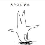 근데 <b>암기</b>과목은