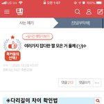 이거 광고 글 아냐?