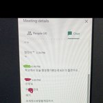 (요약) 온라인수업하다가 제 구글계정 해킹하여 카톡으로 제 학생이름...