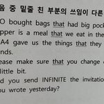 [댓글부탁해] 숙제하는데 인피니트랑 <b>비포</b> 엑소 나옴 ㅋㅋㅋ