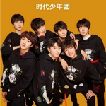 [<b>방탄소년단</b>] <b>BTS</b>  인기 따라잡겠다고 만들었다는 중국 아이돌