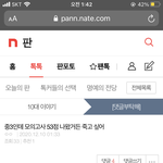 이거 올린 사람인데 영어 1등급  어떻게