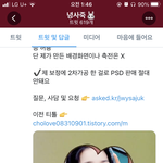 장원영 <b>이</b> <b>움짤</b> 있는 애들아 부탁할게 ㅠㅠ