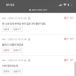 여기 <b>왜</b>이리 다<b>들</b> 부자냐,,