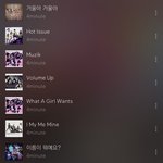 [모두드루와] 2세대 <b>추팔</b> 플레이리스트