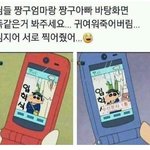 [드루와] 지금 <b>유서</b> 써놓으면 어떨까