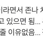 아니 난 걍 <b>우익</b>애니 볼거라고 쉴드치는애들도 웃기고