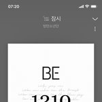 [방탄소년단] 오늘 뜰 떡밥