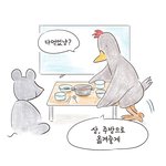 츤데레 <b>만화</b>