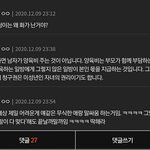 [19] 네이트판 다크<b>모드</b> 어떻게 하는거야??
