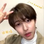 [NCT즌] 요즘 <b>인준</b>이가 너무 오빠같음