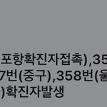 <b>울산</b> 살려......