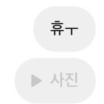 [댓글부탁해] 얘들아 인스타 디엠 <b>확인</b> 저거