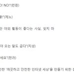 [NCT즌] 공부는 좀 무리긴 한데 잘 지켜보도록 해요