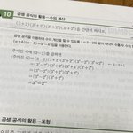 나 이거 좀 알려주라ㅠㅠ