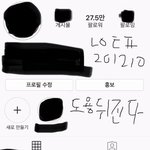 [댓글부탁해] <b>우와</b> 이거 어케한거임? 알려줘