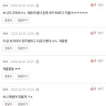 [드루와] 줠라 재밌는 숨겨진 꿀잼웹툰 추천 들어간다잉