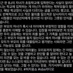 허지웅 <b>철구</b> 딸 초등학교 입학 발언