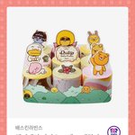 [댓글부탁해] <b>로켓</b>배송 언제와??아는사람ㅠㅠ