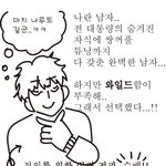 [이것좀봐줘] 누가봐도 크게 될 사람