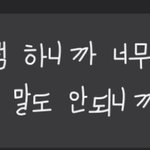 [꼭조언부탁] 유부남인 <b>학원</b>선생한테 고백받았어요
